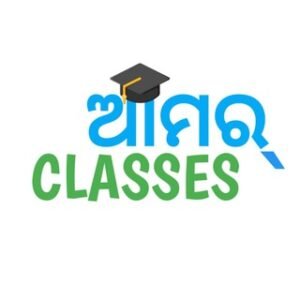 ଆମର୍ CLASSES
