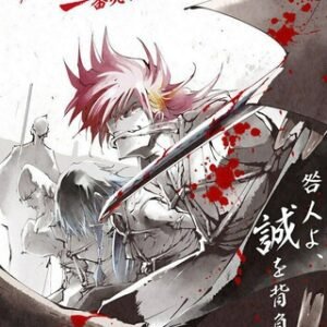 Anime Nation Ongoing 2026