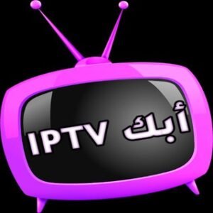 أبك IPTV