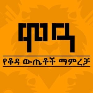 Moa Genuine Leather Products