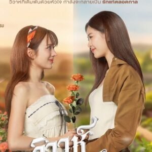 4 Elements: The Earth (Ash)