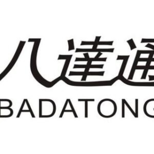 八达通C圈交流群