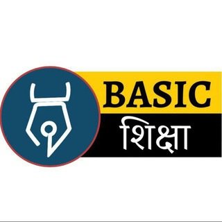 BASIC SIKSHA – CUET DISCUSSION GRO...