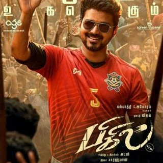 Bigil Movie Download 🎬 Vijay Movies 🎬 Na...