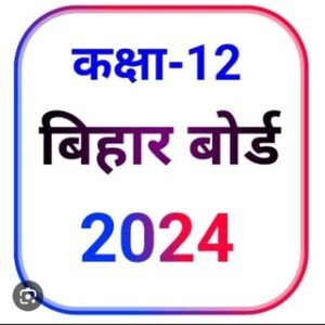 Bihar Board Science 12 Th Quiz 2024