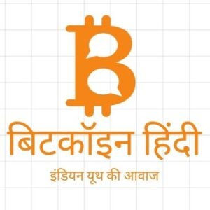 Bitcoin Desi