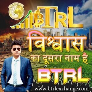 🏆BTRL DISCUSS GROUP🏆