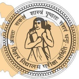 bsebleakedpaper10thand12th