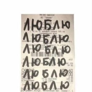 1000 причин почему я тебя люблю 💕 I love you