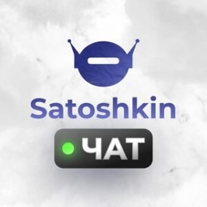 Satoshkin Chat
