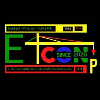 Construction holistic knowledge