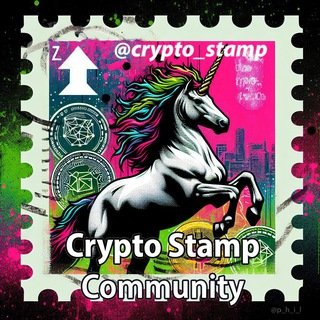 Crypto Stamp Community