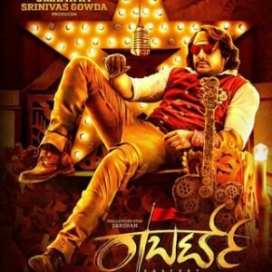 DBoss Darshan Thoogudeepa Fans💪☄