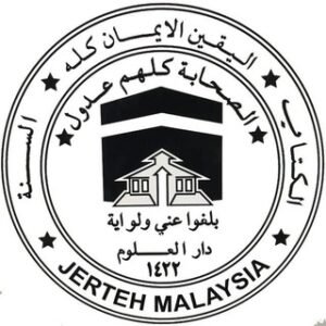 Daurah Tafsir Al Qur’an 2022