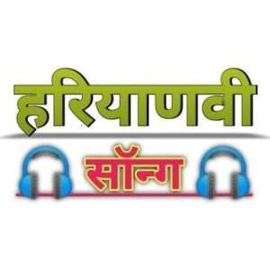 Haryanvi Song