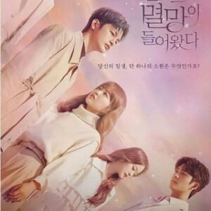 Doom at your service episode 1 2 3 4 5 6...