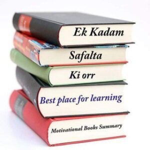Ek Kadam Safalta Ki Orr.. Best Study Gro...