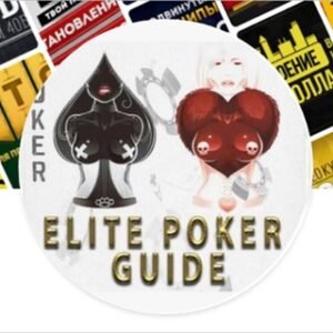 Elite Poker Guide | Premium Poker Course...