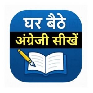 English Grammar Vocabulary Quiz