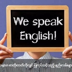English Speaking Group(voice Chatting)