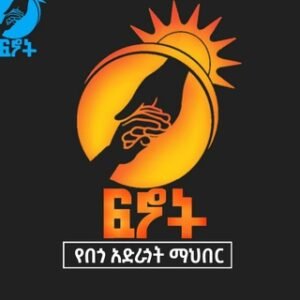 Welifen Family Agaro