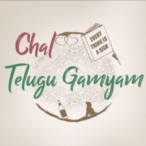 Telugu Gamyam Tm