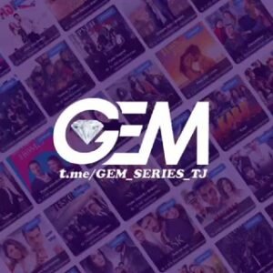 GEM SERIES
