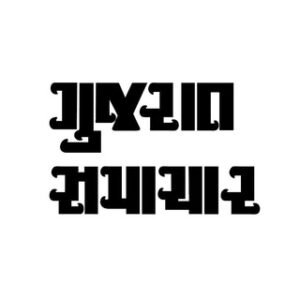Gujarat Samachar ✔