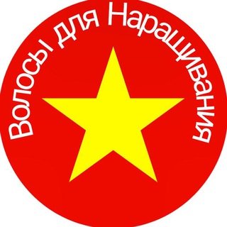 Hair Extensions / Волосы для Наращивания