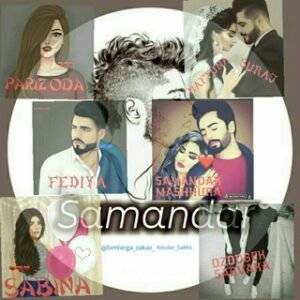 Ism Zakaz Va Chiroyli Niklar Gurpasi