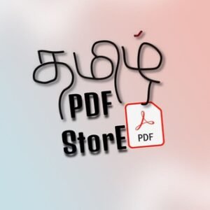 Tamil Pdf Store