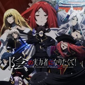 Kage No Jitsuryokusha Ni Naritakute! Sea...
