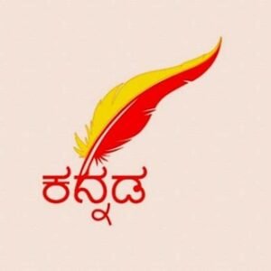 Kannada Chat Riends  One