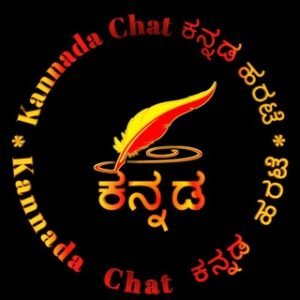 | Kannada Chat