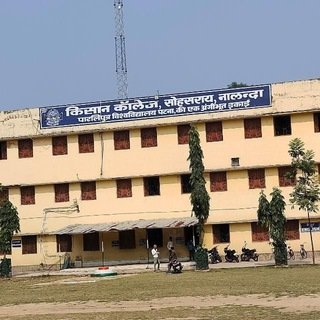 kisancollege