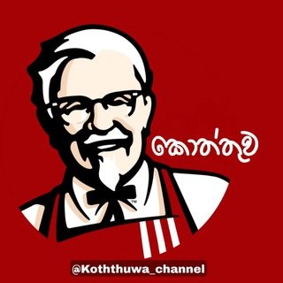 koththuwa_channel