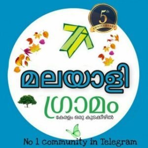 🌴മലയാളി ഗ്രാമം 🌴🥥 since 2015 Nov1