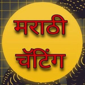 Marathi Chatting