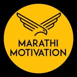 Marathi Motivation Mantra