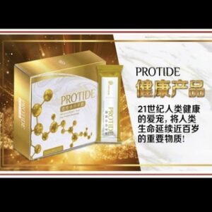 PREVENTIVE HEALTHCARE PRODUCTS MARKETPLACE