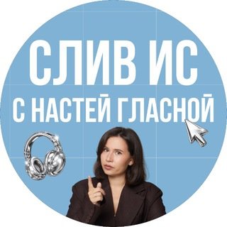 nastya_umschool_russ