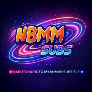 NBMM Sub