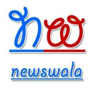Newswala UPSC Prelims UPSC Mains News Cu...