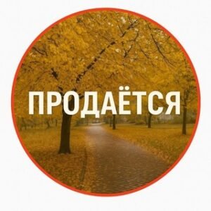 Нижневартовск Чат | Объявления | Барахолка 🇷🇺