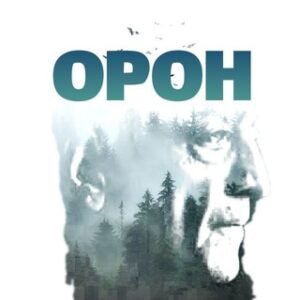 One Planet One Human