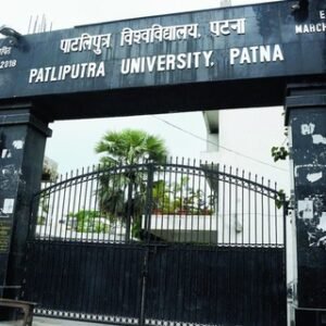 Patliputra University, Patna