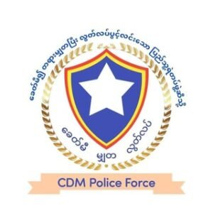 Myanmar Police CDM Channel