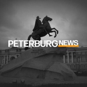 Петербург Ньюс (Peterburg News)