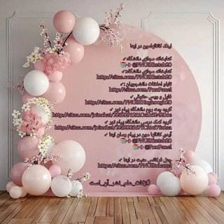 چت روم دانشگاه