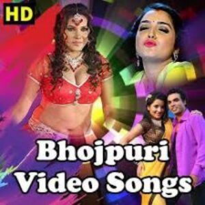 Bhojhpuri Hd Video New&old